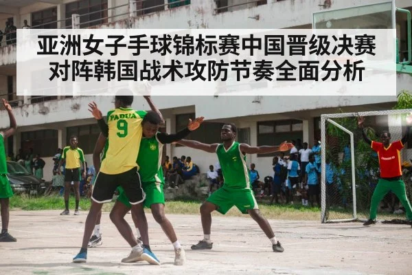 handball goalkeeper defense